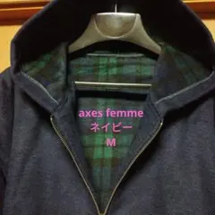 《アクシーズファム》チェック柄フード付コート 紺 M 未使用