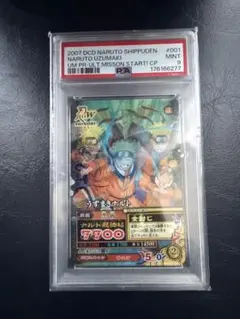 PSA9 NARUTOナルティメットミッション うずまきナルト プロモ 非売品