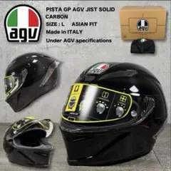 AGV PISTA GP JIST SOLID CARBON Lサイズのサムネイル