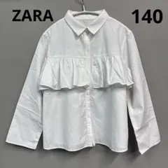 ZARA girls 140 フリルシャツ　ブラウス　トップス　長袖　ホワイト