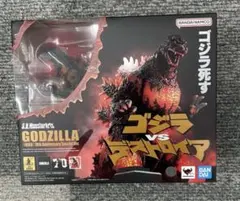 S.H.MonsterArts ゴジラ (1995) 70周年特別記念Ver.