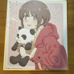青ブタ映画特典3種