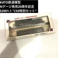 2025年最新】Nゲージ 鉄道模型 限定品の人気アイテム - メルカリ