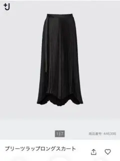 美品　UNIQLO+J　ジルサンダー　コラボ　プリーツラップスカート　ブラックのサムネイル
