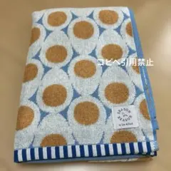 けめこ様 リクエスト 2点 まとめ商品