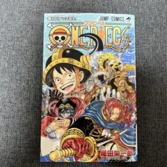 ONE PIECE 113巻