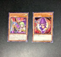 遊戯王　パワプロ・レディ三姉妹　ブラック・マジシャン　コラボ記念カード