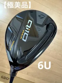 2025年最新】QI10 レスキュー 6uの人気アイテム - メルカリ