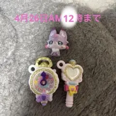 名探偵プリキュアびっくらたまご3セット4月26AM11時まで