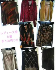2026年最新】婦人服 まとめ売りの人気アイテム - メルカリ