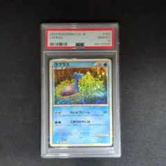 2026年最新】ラプラス マスターボール psa10の人気アイテム - メルカリ