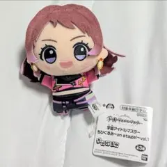 学園アイドルマスター ちびぐるみ〜on stage!〜 花海咲季