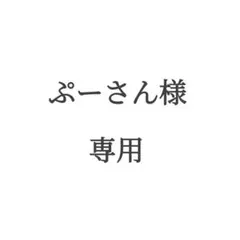 【ぷーさん様専用】シルバー925 18Kコーティング クマ ジルコン ピアス