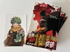 僕のヒーローアカデミア40巻3冊　最終巻ポストカード　緑谷出久