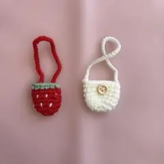 ぬいぐるみ用ポシェット