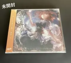 殻ノ少女 オリジナルサウンドトラック Azure 初回版 CD3枚組 帯付 完品