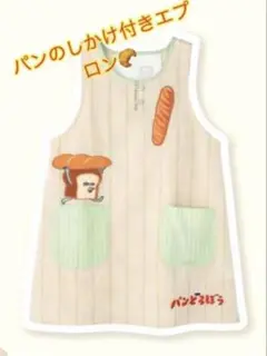 みーちゃん様専用☆