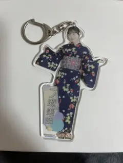 一ノ瀬美空 アクリルキーホルダー