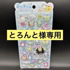 【とろんと様専用】2点おまとめ