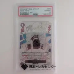 2025年最新】ギア2 コミパラ psa10の人気アイテム - メルカリ