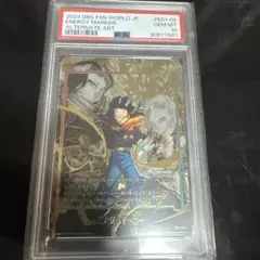10連番 人造人間17号 18号 エナジーマーカー パラレル PSA10 人造人間17号 エナジーマーカー パラレル ドラゴンボールカード