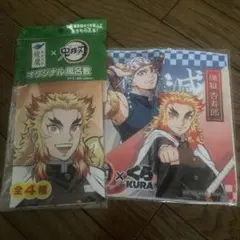 鬼滅の刃 煉獄杏寿郎 宇髄天元 タオルハンカチ