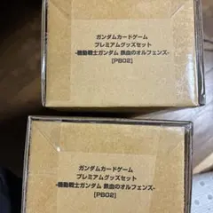ガンダムカードゲーム プレミアムグッズセット鉄血のオルフェンズ　未開封2つ