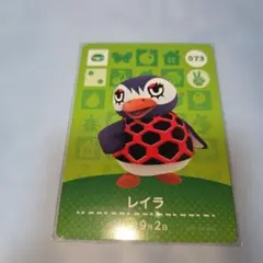 ⭐、あつまれどうぶつの森amiiboカード