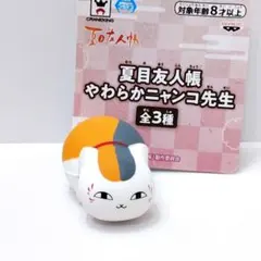 2026年最新】夏目友人帳の人気アイテム - メルカリ