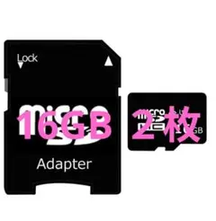 microSDHC 16GBカードとアダプター