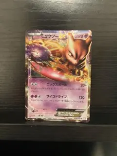 2025年最新】ミュウツーEX BW3の人気アイテム - メルカリ