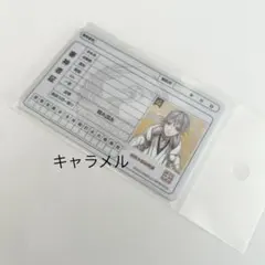 刀剣乱舞 ONLINE 審神者証カード 薬研藤四郎 審神者証 - メルカリ