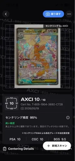 2026年最新】BGs 9.5の人気アイテム - メルカリ