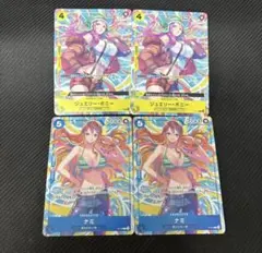 ナミ ワンピース カードゲーム