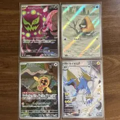 ぱ*る様 【ARまとめ売り】ポケモンカード6枚セット 人気ポケモン多数
