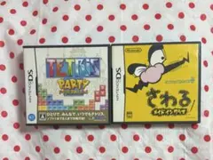 テトリス パーティープレミアム さわるメイドインワリオ