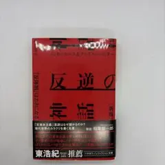 Dou Sa様 リクエスト 2点 まとめ商品