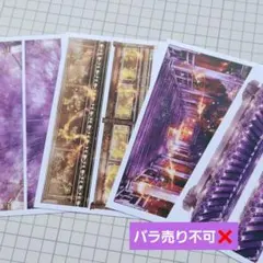 BIYACRAFT様ステッカーおすそ分けNo.253　4枚まとめ売り