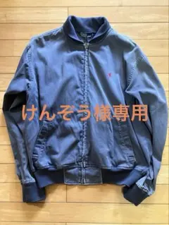 Polo Ralph Lauren ジャケット　ラルフローレン