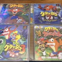 クラッシュ・バンディクー 4タイトルセット　PS