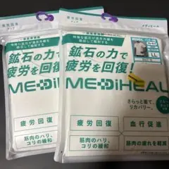 ワークマン　疲労回復ウェア　メンズのサムネイル