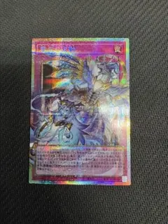 遊戯王　霊王の波動 ドミナス・インパルス　オーバーフレーム プリズマ