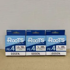 13A1213 GOSEN ROOTS ルーツライトグリーンPEx4 3点セットのサムネイル