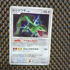 ポケモンカード レックウザex マスターキット 2005 003/012 - メルカリ