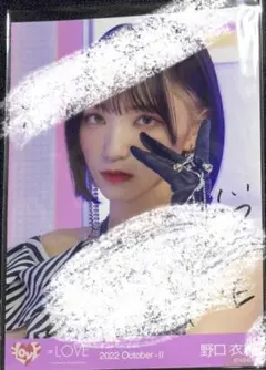 イコラブ 野口衣織 直筆生写真 Be Selfish Amazon.co.jp: 野口衣織 直筆サイン入り 生写真 =LOVE Be