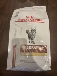 アケボム様専用 ロイヤルカナン 猫用 消化器サポート 可溶性繊維 4kg