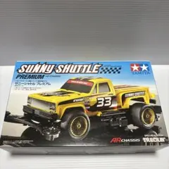 サニーシャトル タミヤ ミニ四駆特別企画 サニーシャトル プレミアム （AR