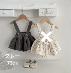 花柄サロペットスカート　73㎝　＊韓国こども服