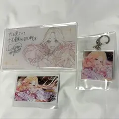 学マス 十王星南 誕生日記念セット2025 ※缶バッジ欠品②