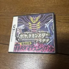 ポケットモンスタープラチナ発売記念カスタマイズジャケット
